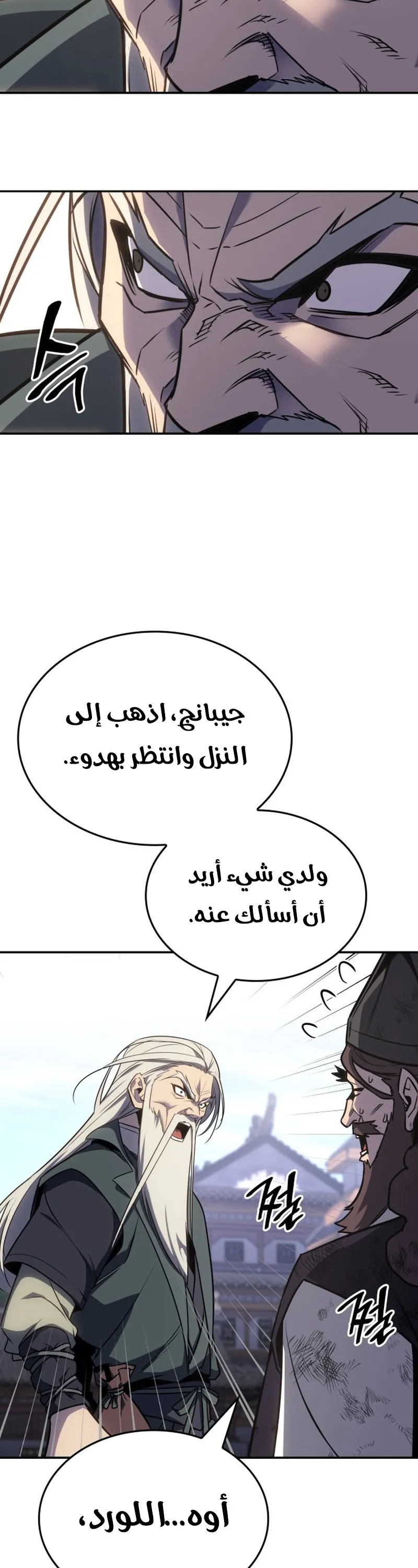 الصفحة 46