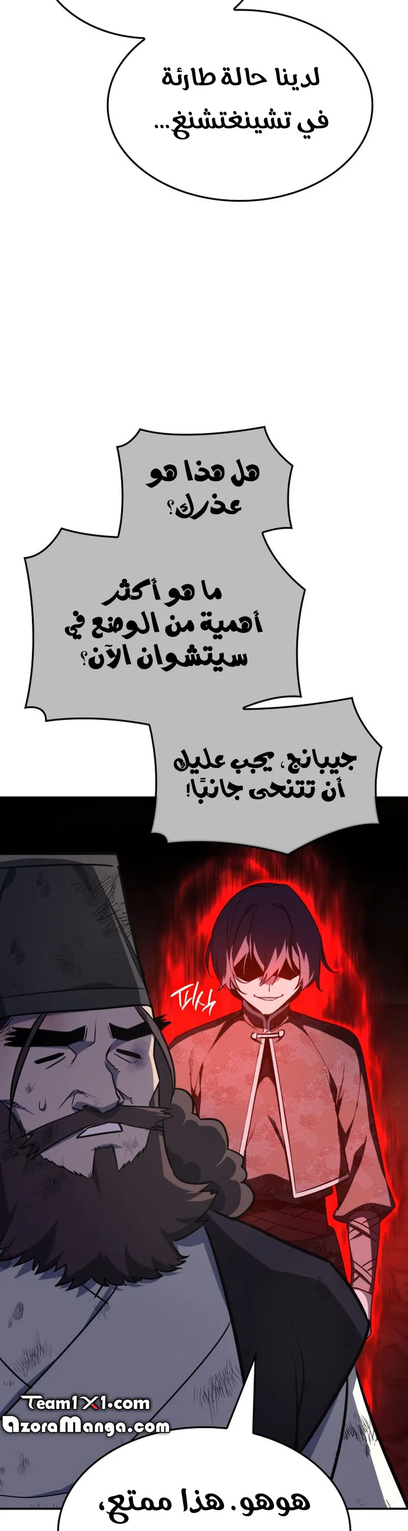 الصفحة 47