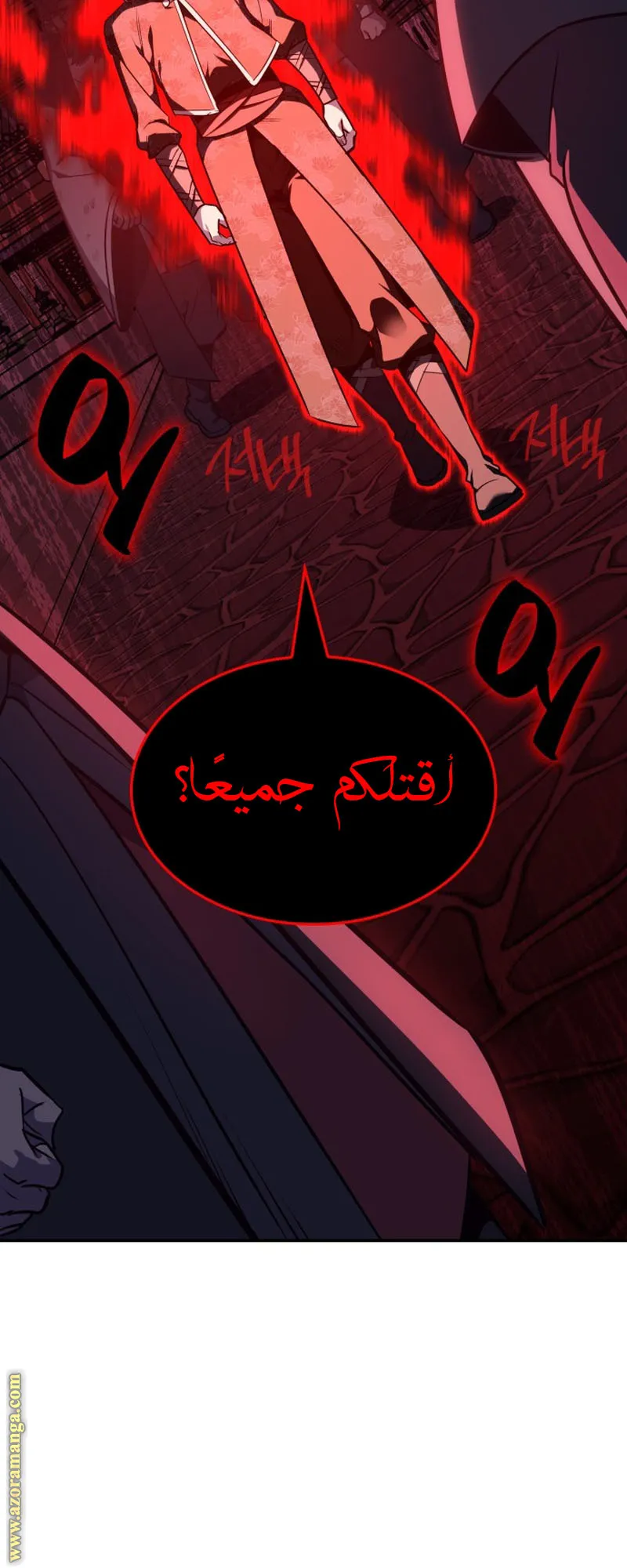 الصفحة 49