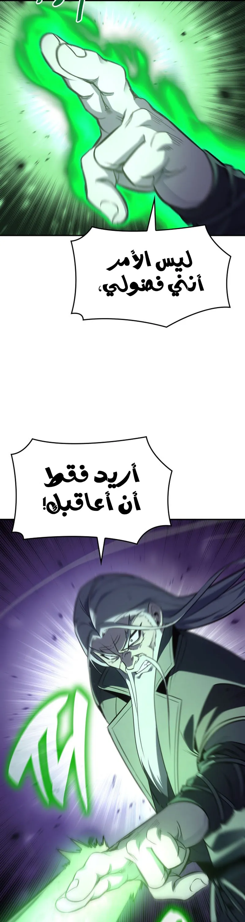 الصفحة 51