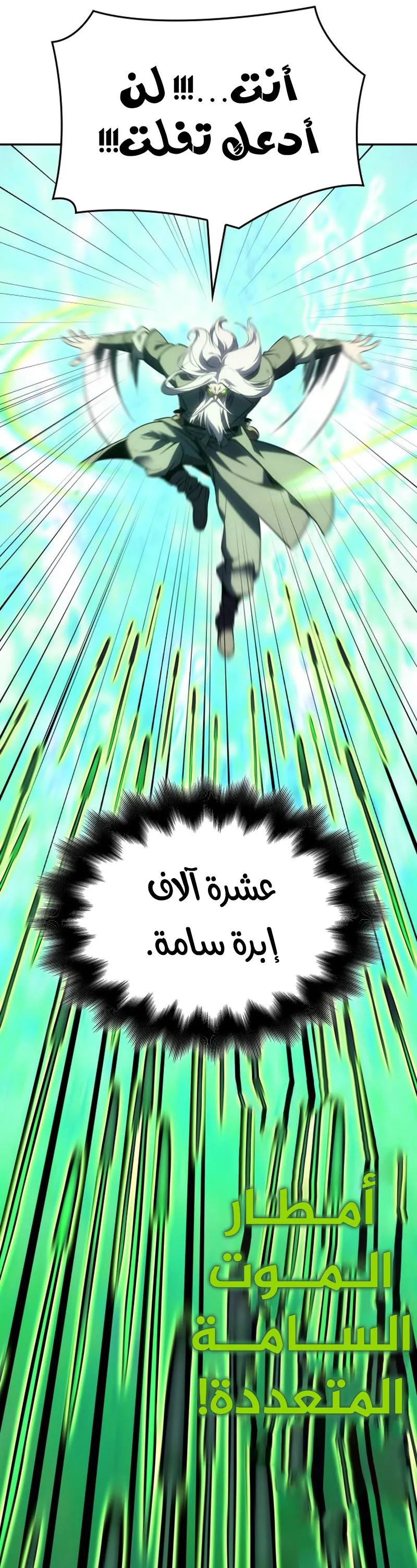 الصفحة 57