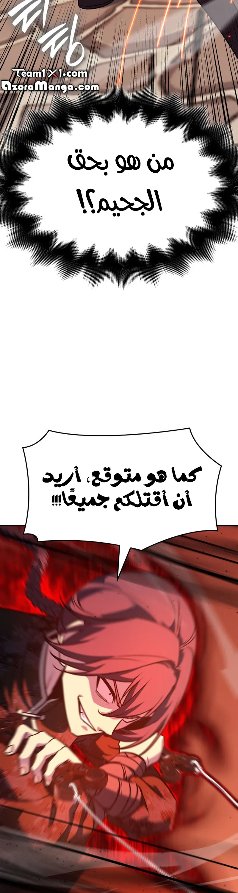 الصفحة 60