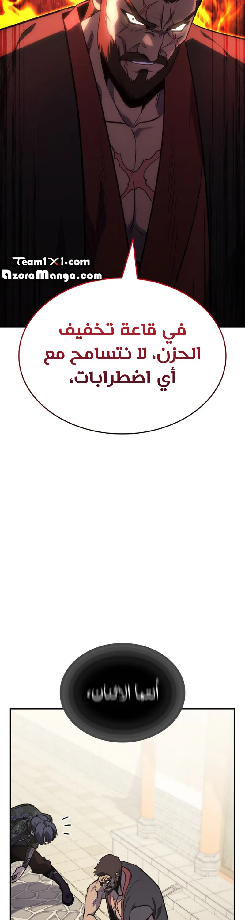 الصفحة 65