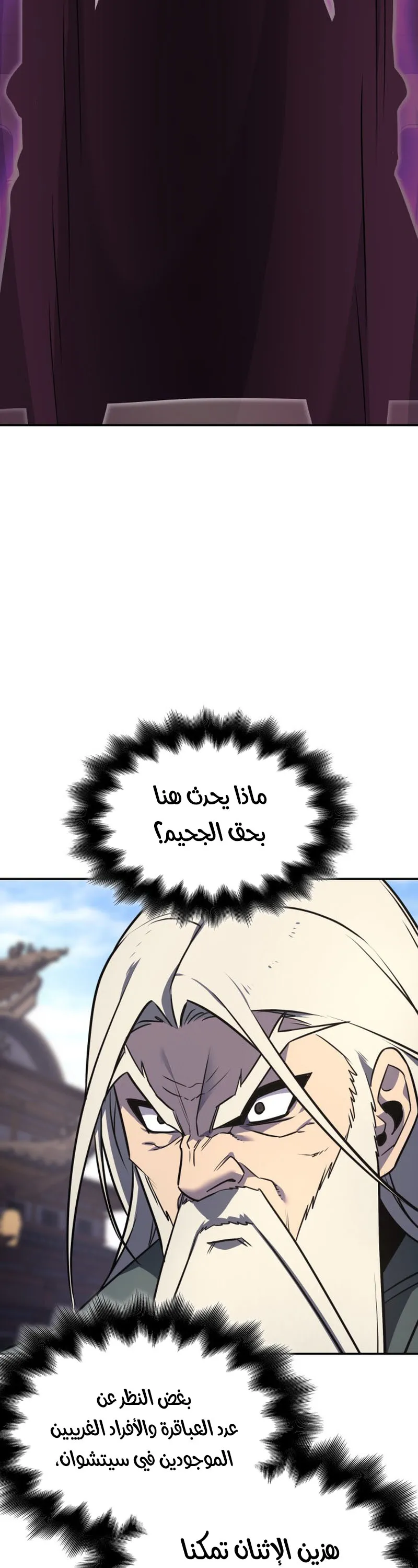 الصفحة 67