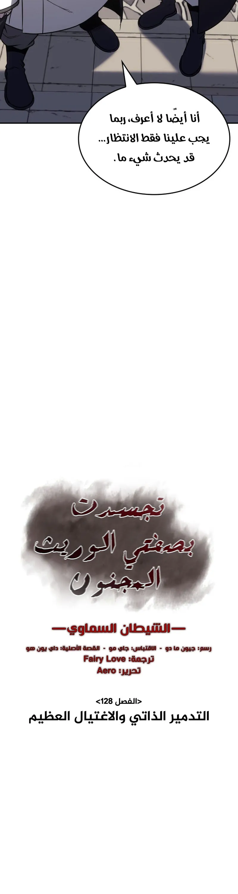 الصفحة 72
