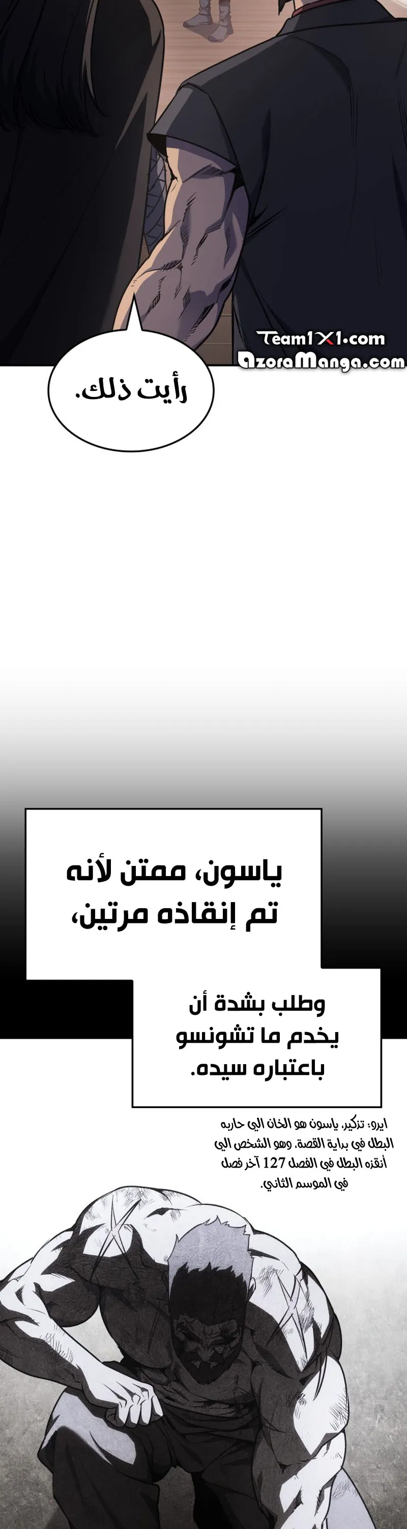 الصفحة 75