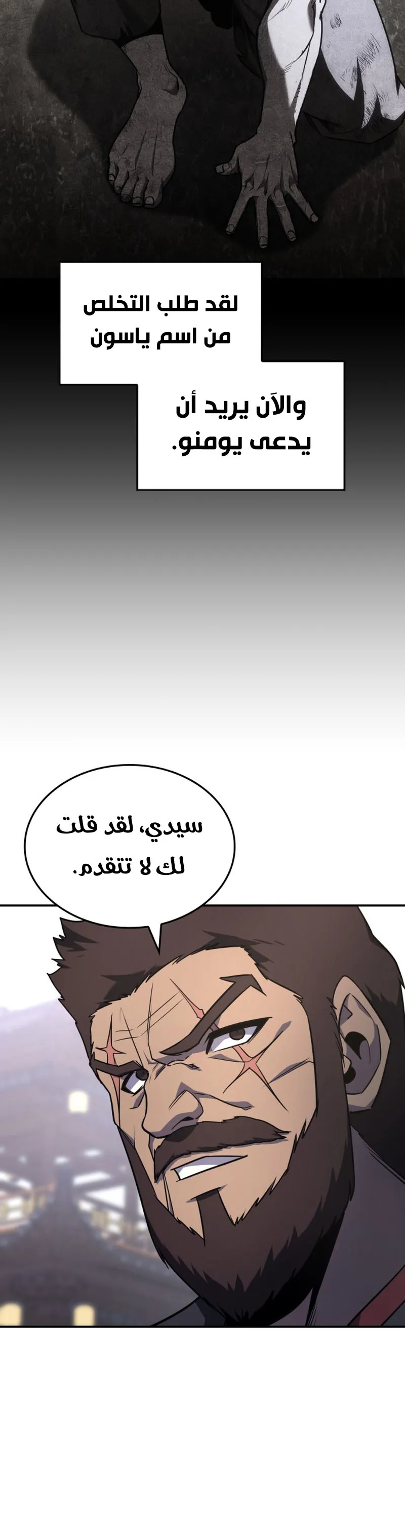 الصفحة 76