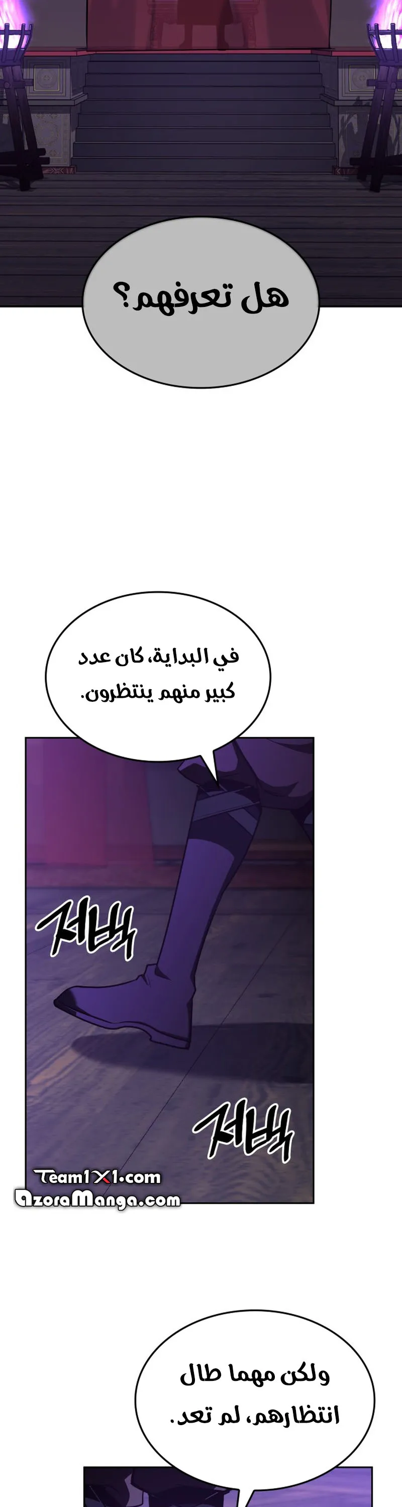 الصفحة 79