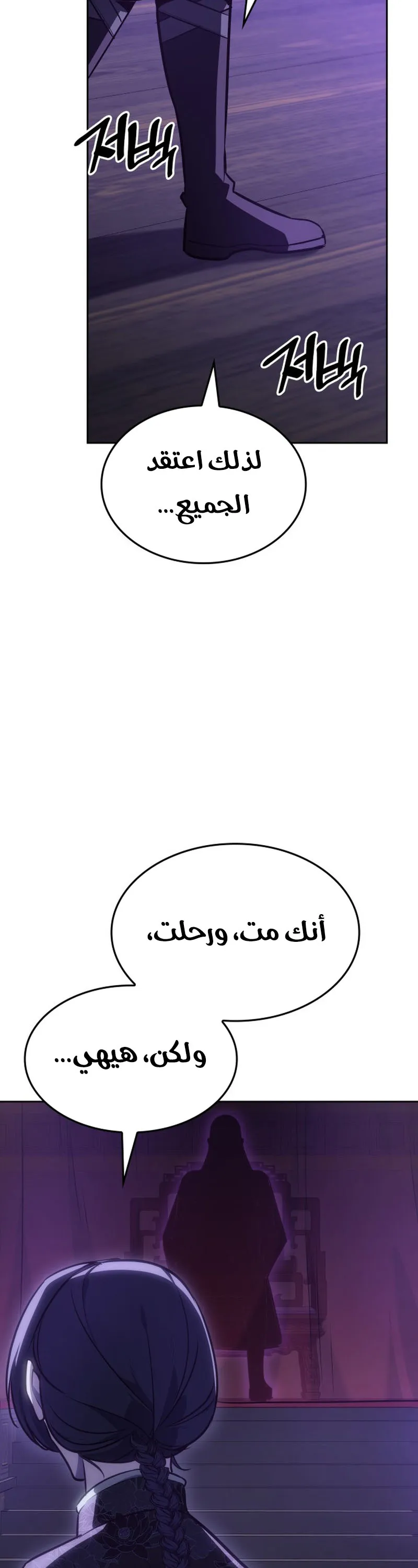 الصفحة 80