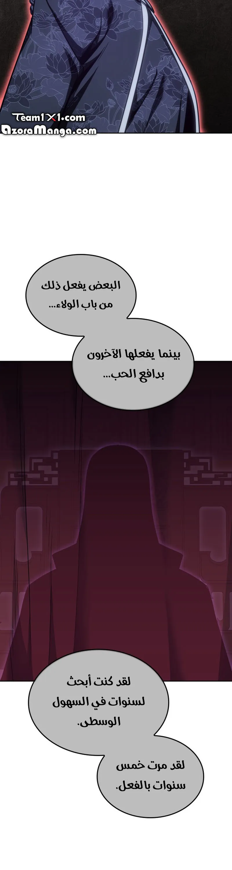 الصفحة 82