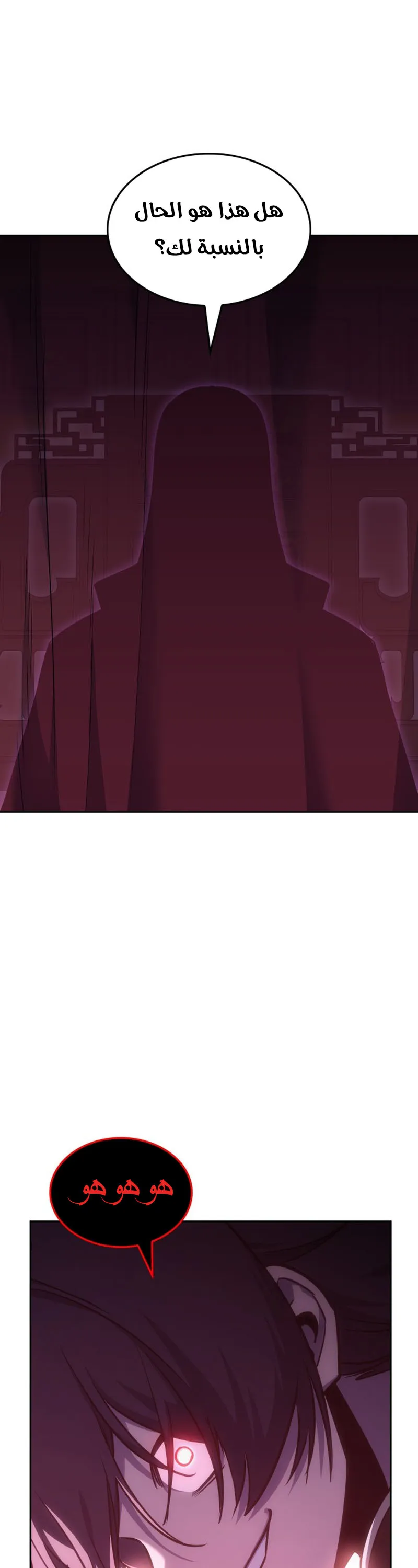 الصفحة 83