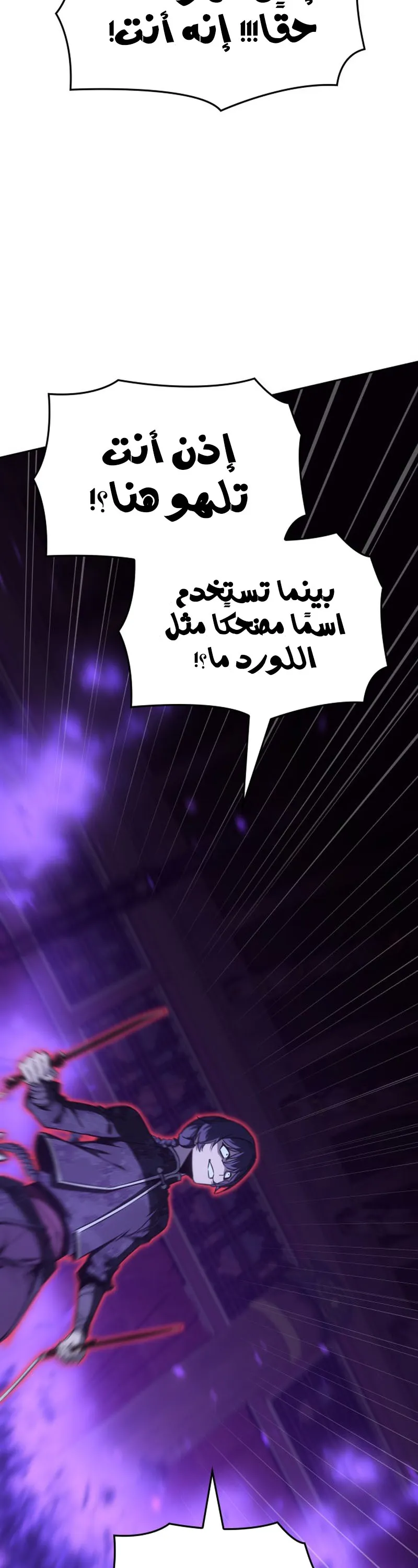 الصفحة 92