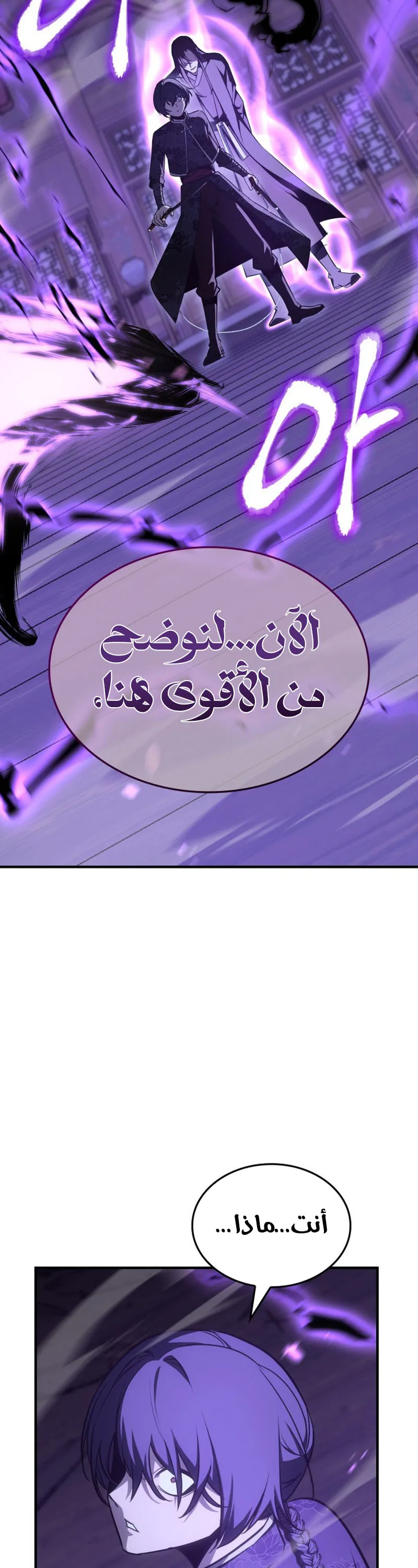الصفحة 96