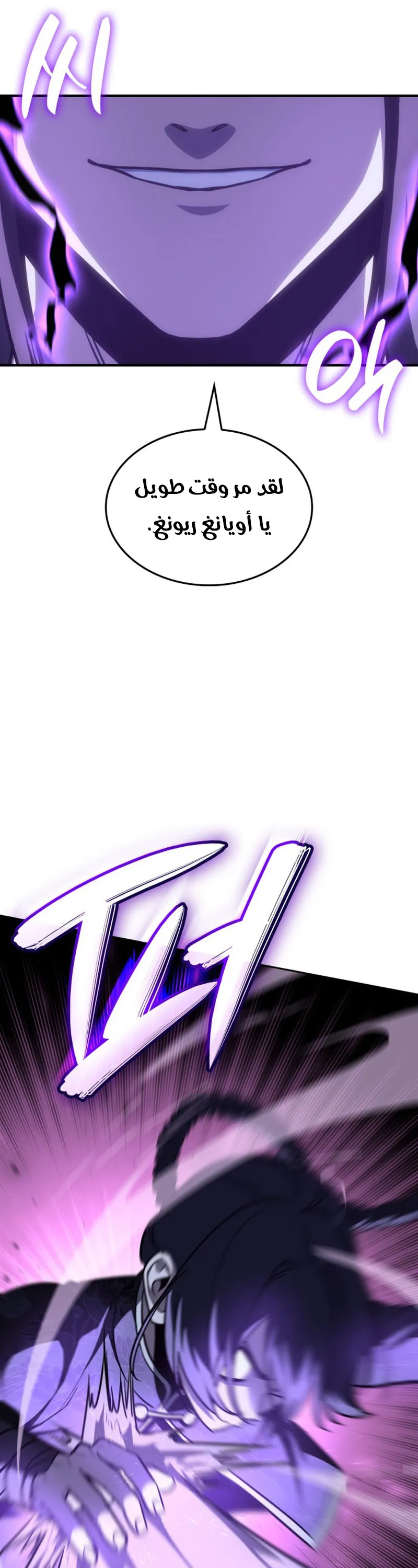 الصفحة 98