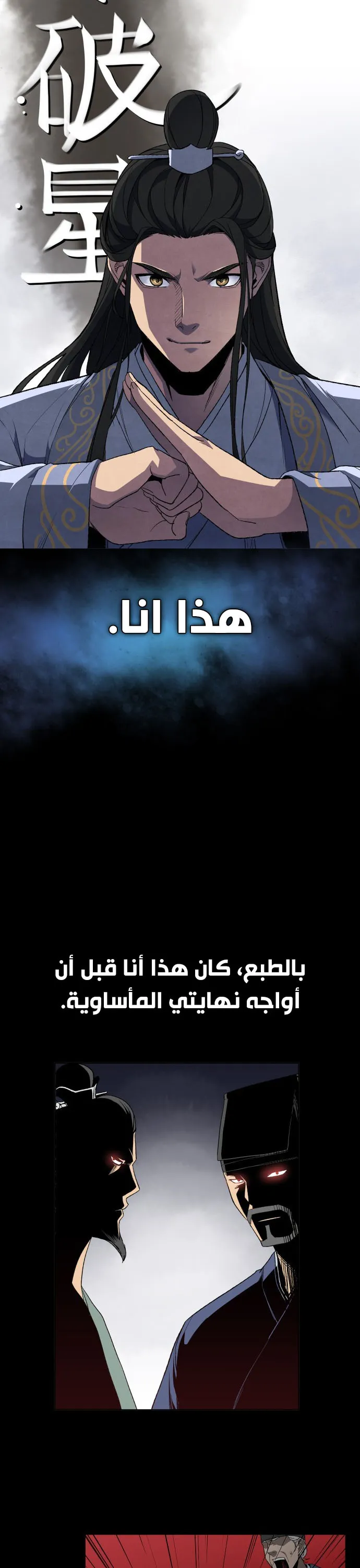 الصفحة 3
