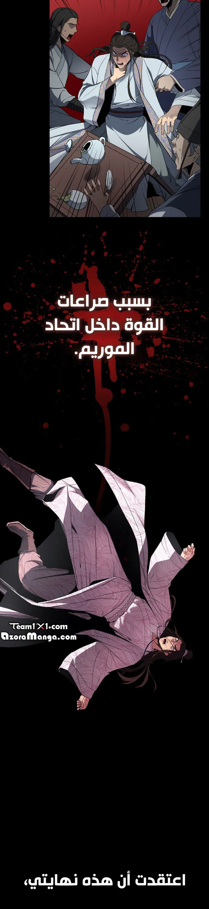 الصفحة 4