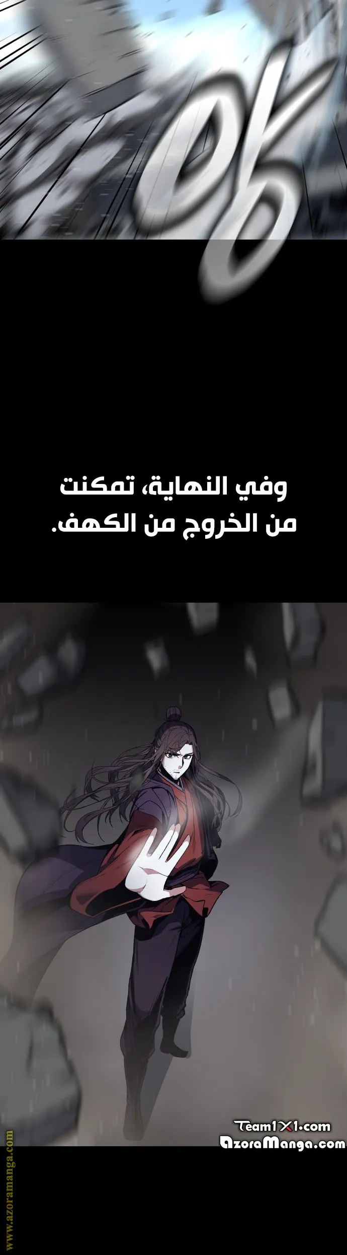 الصفحة 7