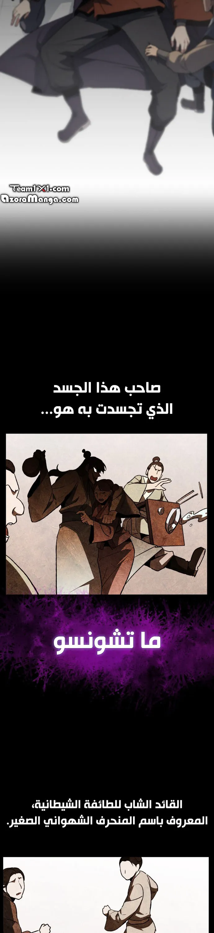 الصفحة 10