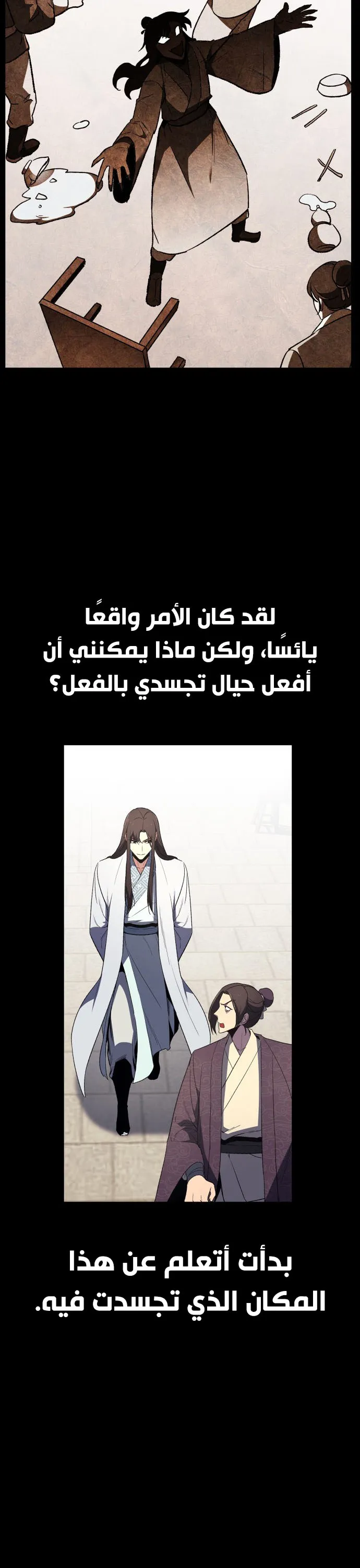 الصفحة 11