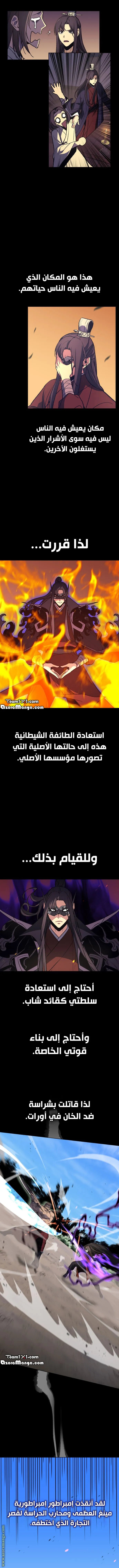 الصفحة 15