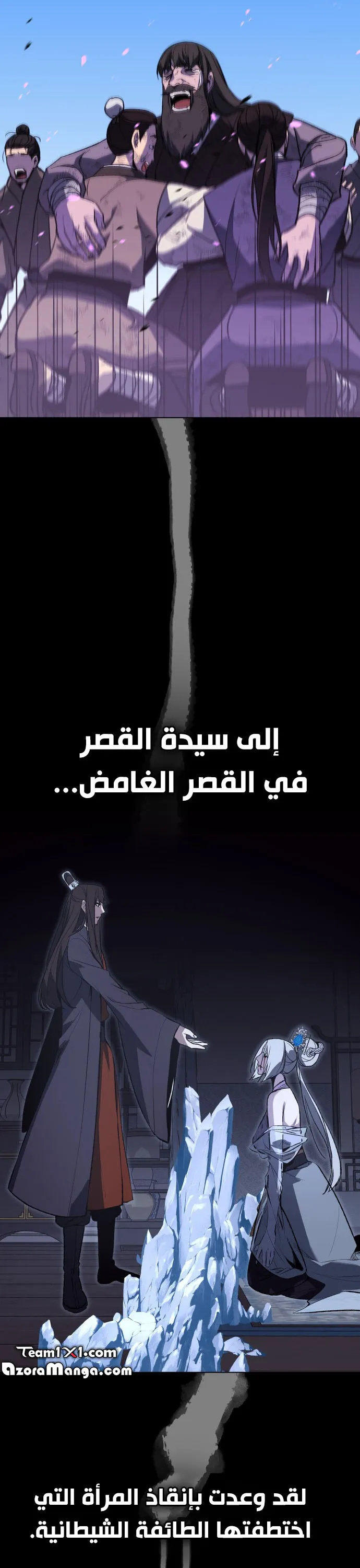 الصفحة 16