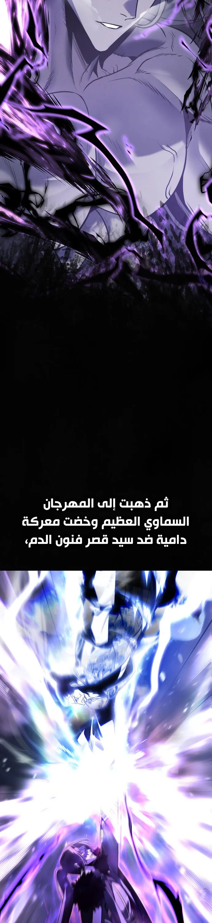 الصفحة 21