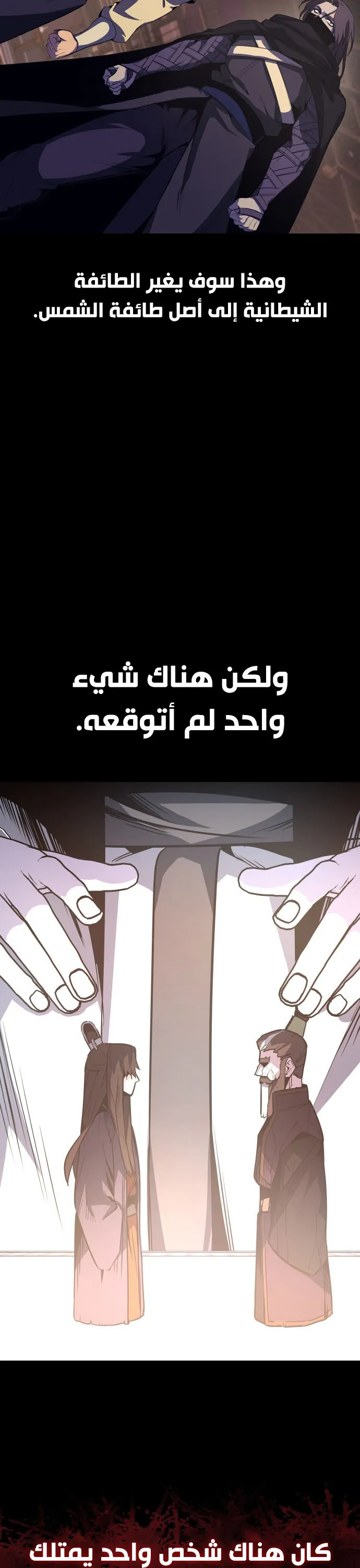 الصفحة 24