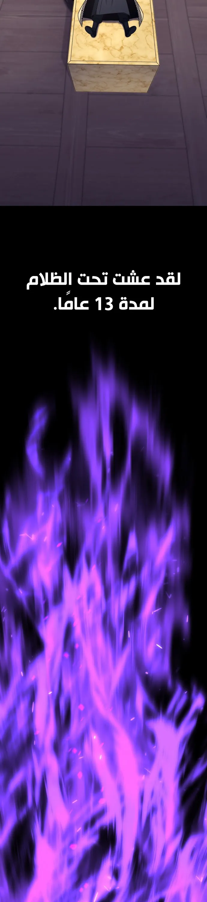 الصفحة 39