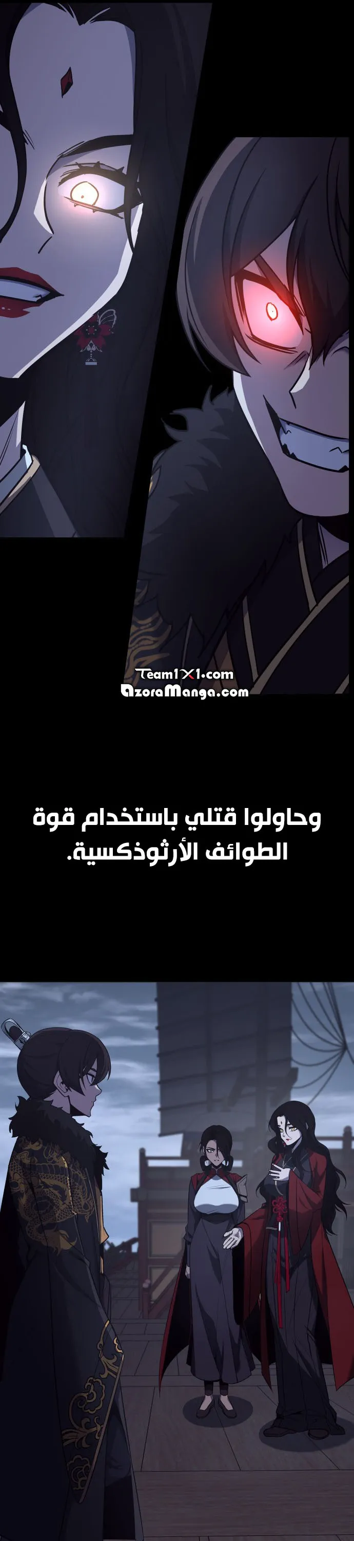 الصفحة 44