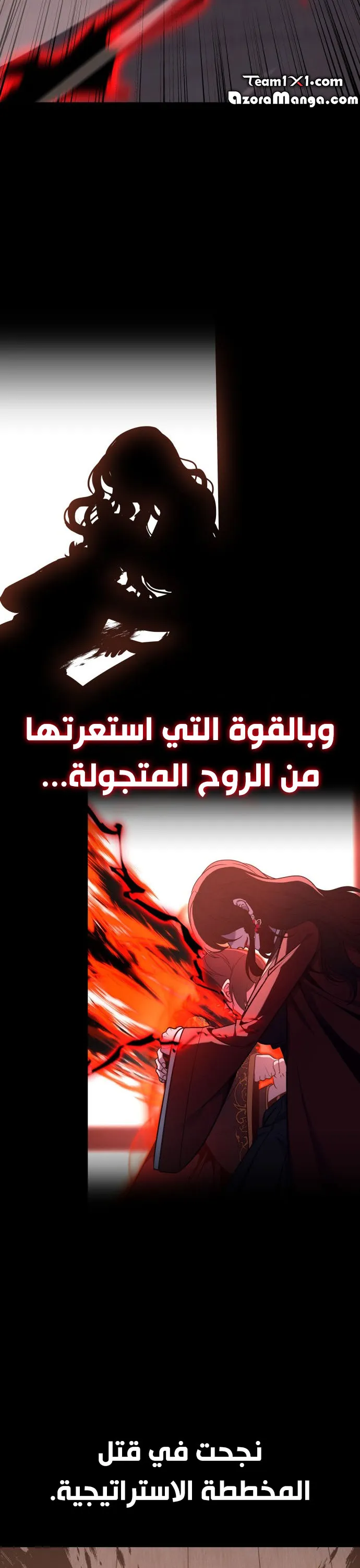 الصفحة 47