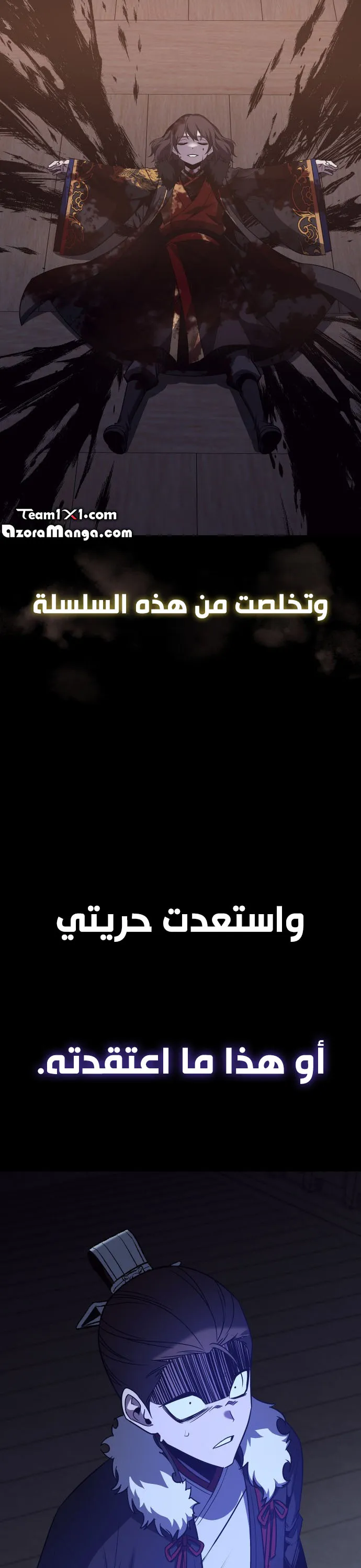 الصفحة 48