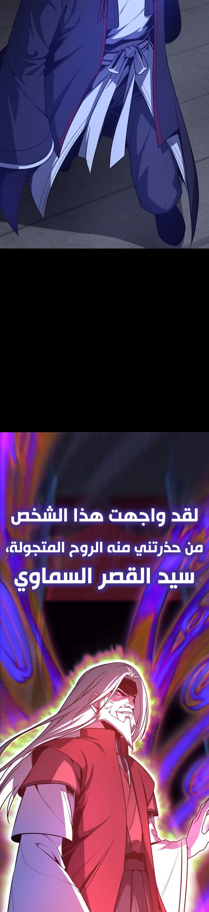 الصفحة 49