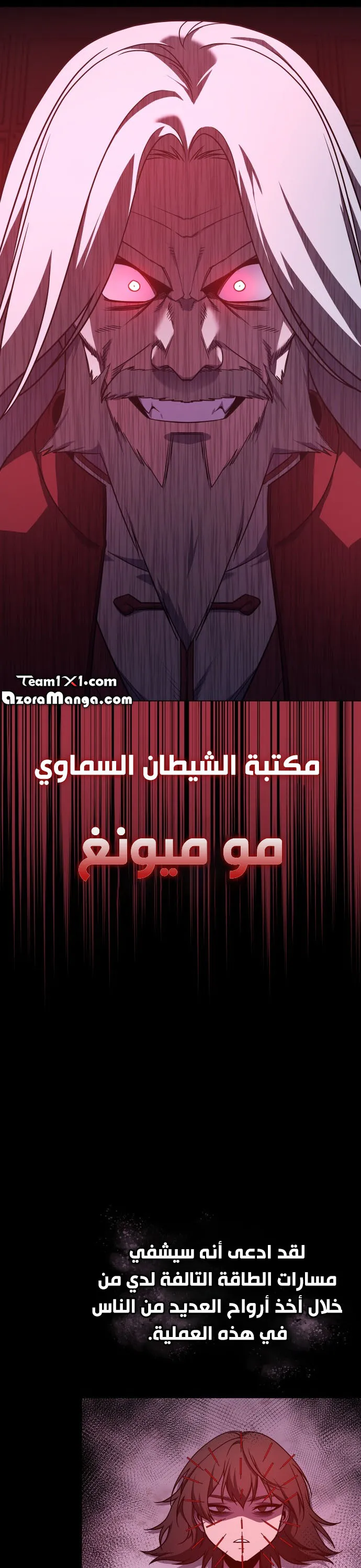 الصفحة 51