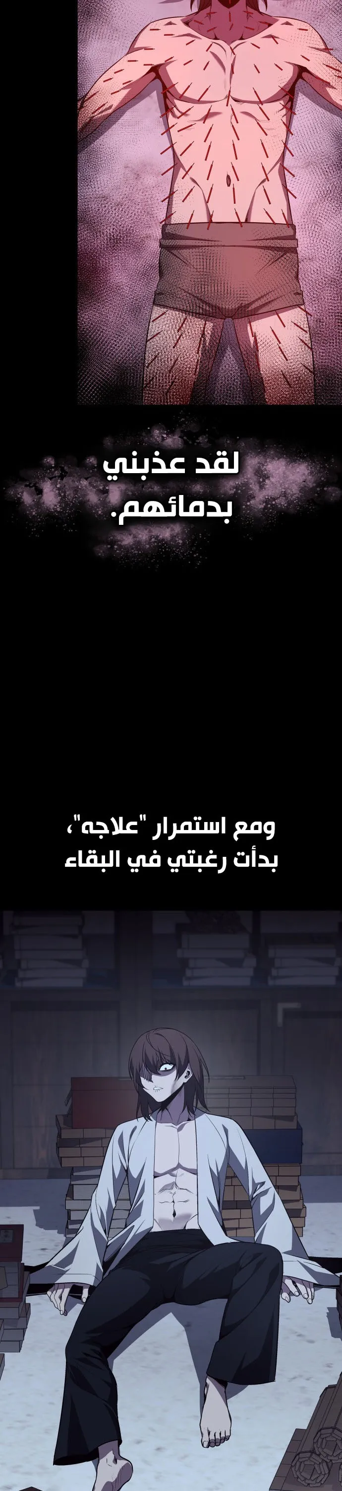الصفحة 52