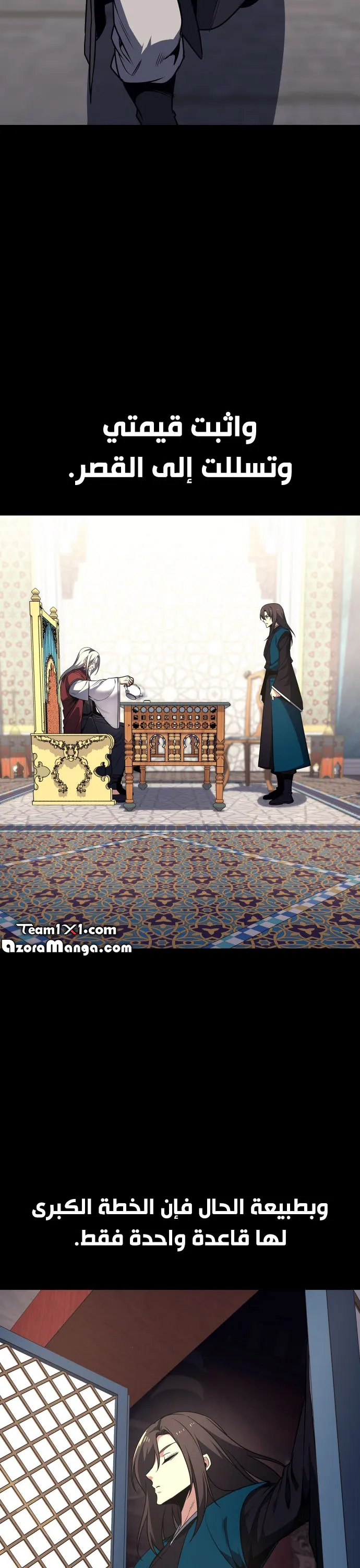 الصفحة 56