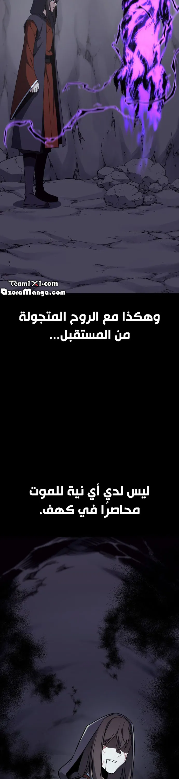 الصفحة 59