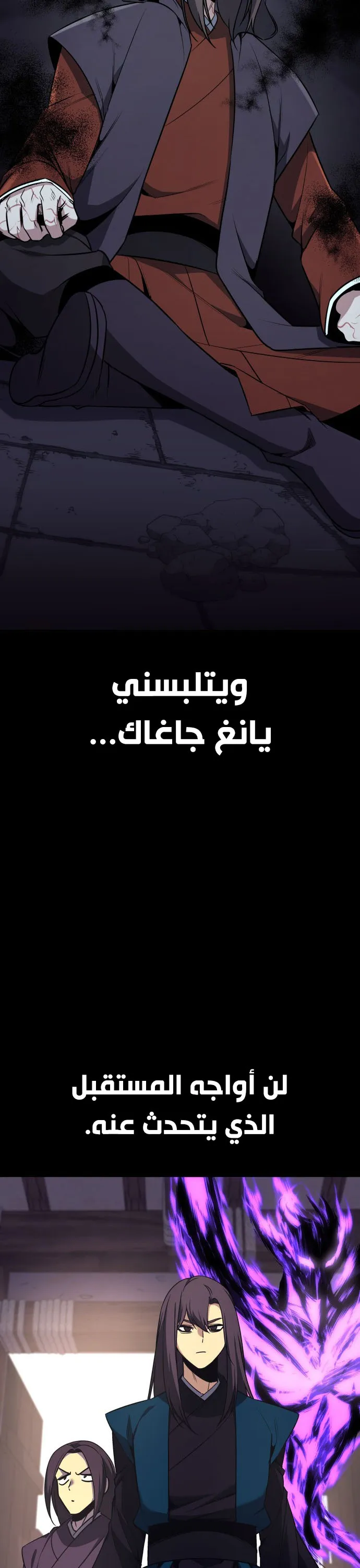 الصفحة 60