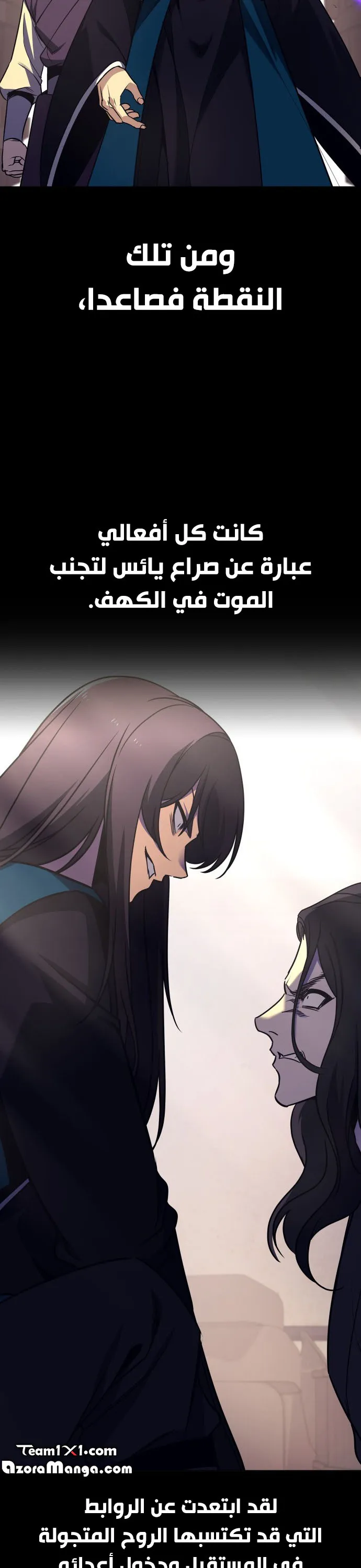 الصفحة 61