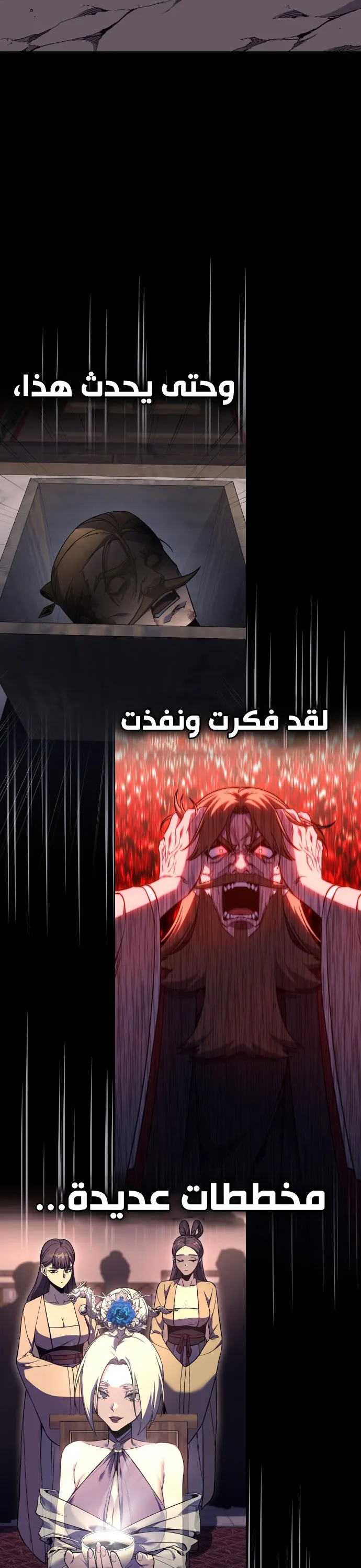 الصفحة 63