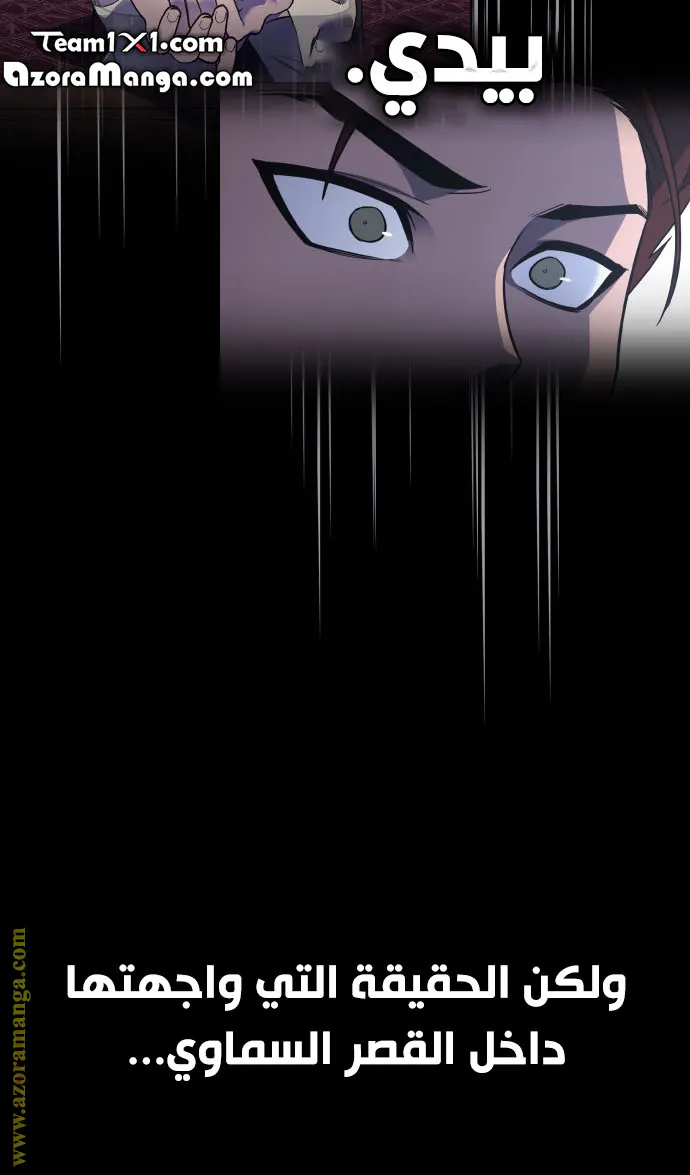 الصفحة 64