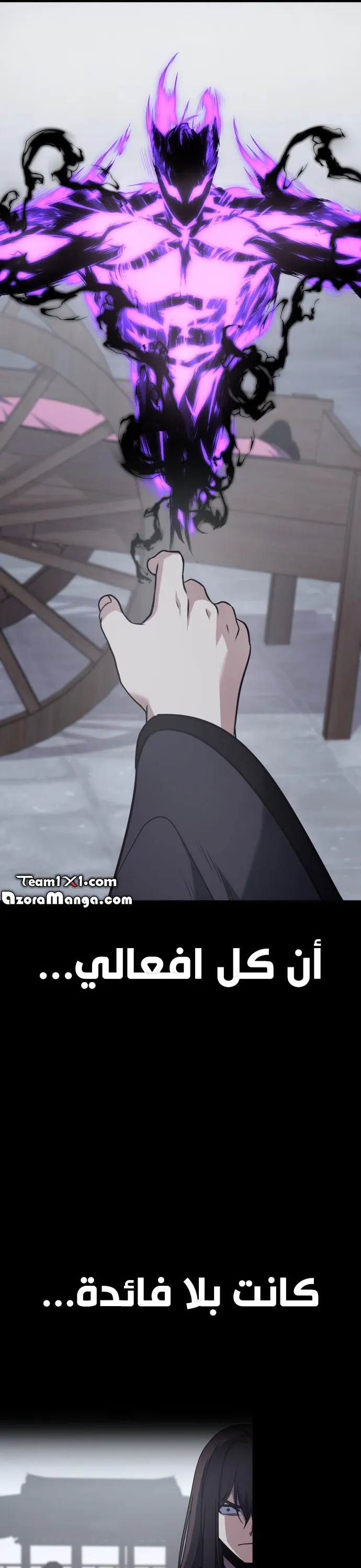 الصفحة 65