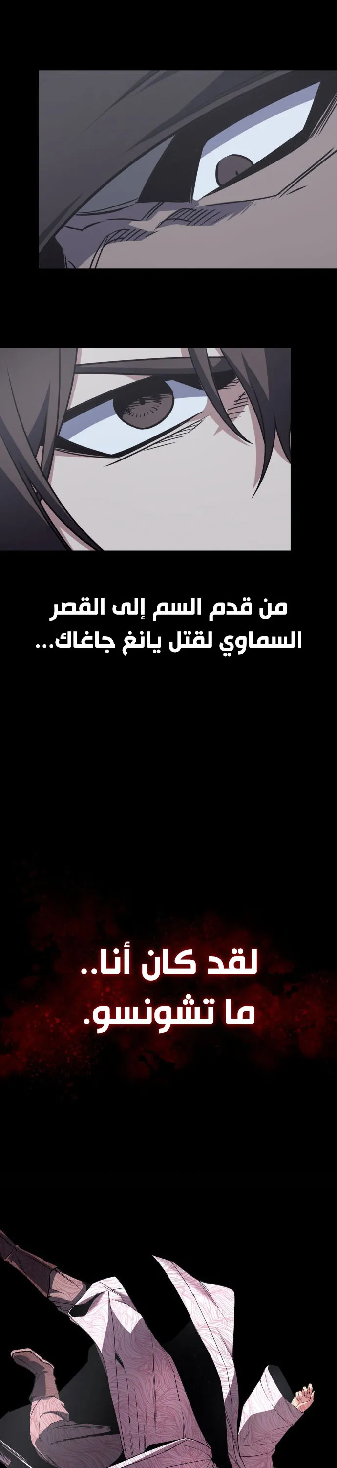 الصفحة 67