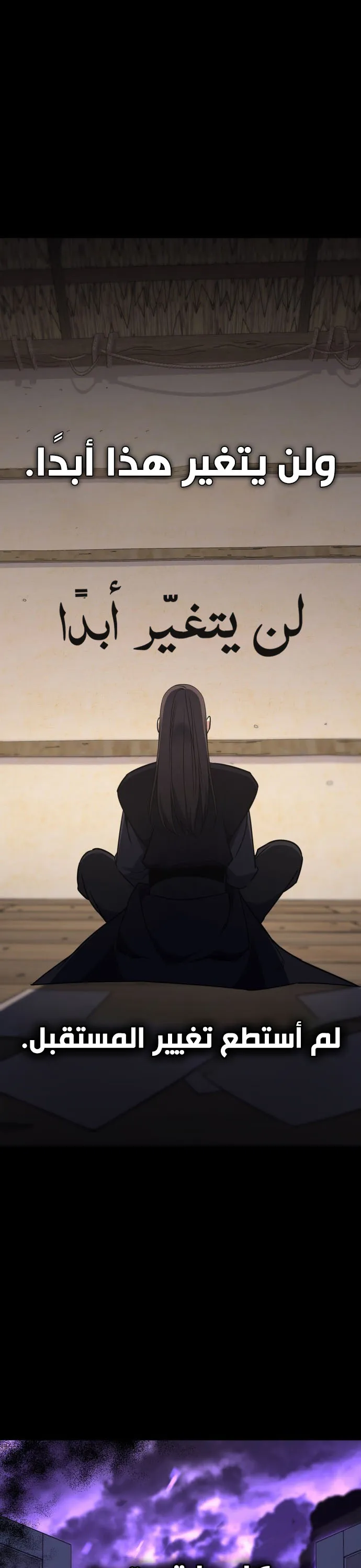 الصفحة 70