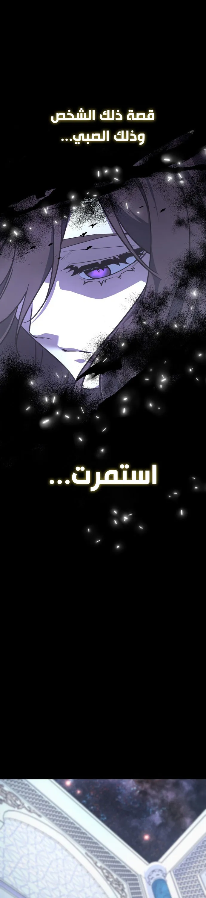 الصفحة 72