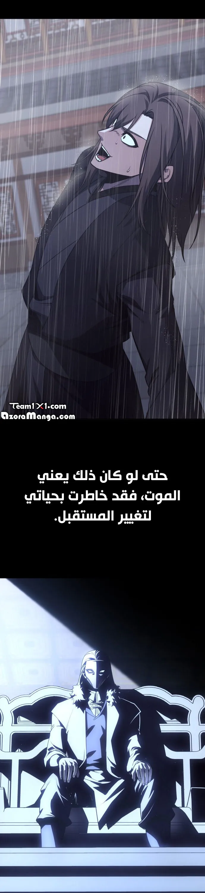 الصفحة 74