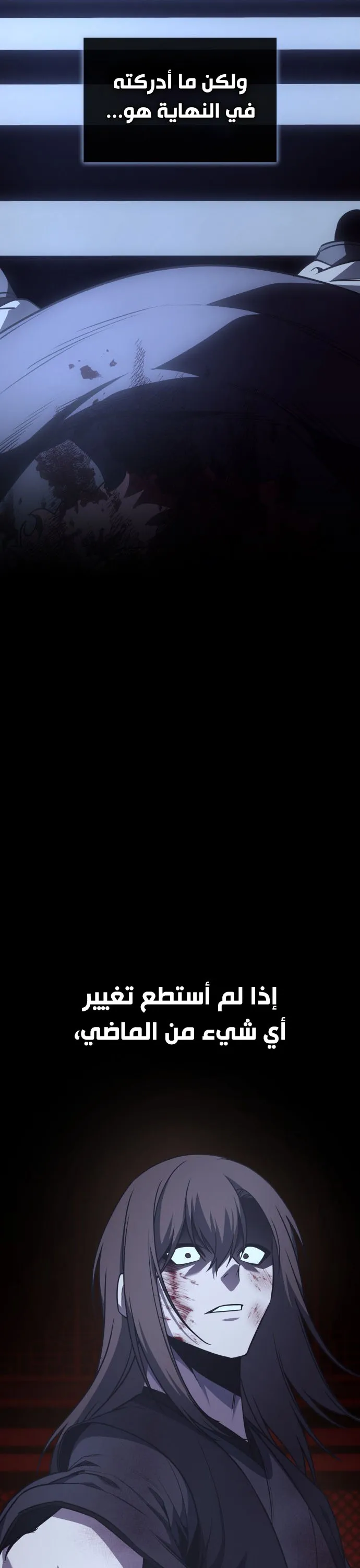 الصفحة 75