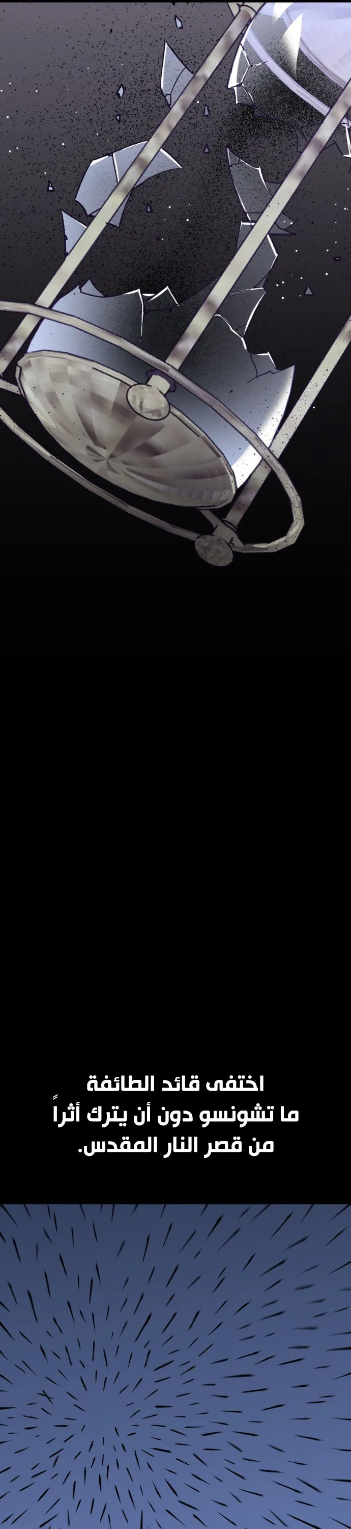 الصفحة 82