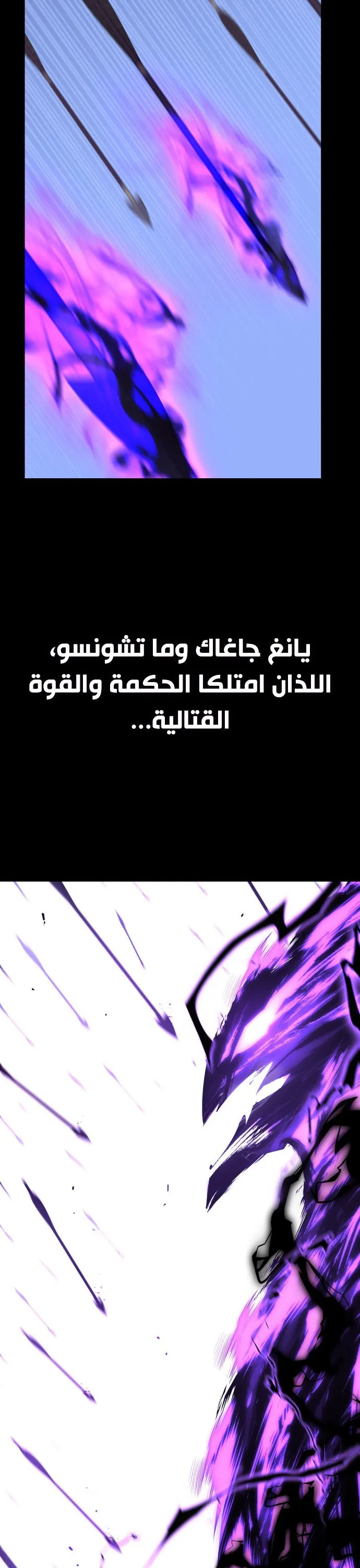 الصفحة 84