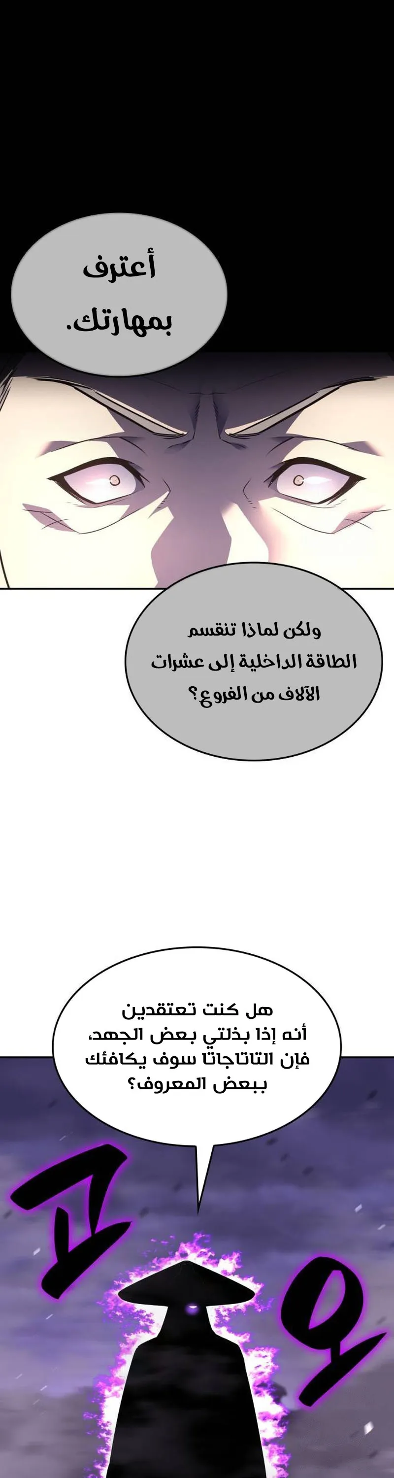 الصفحة 9