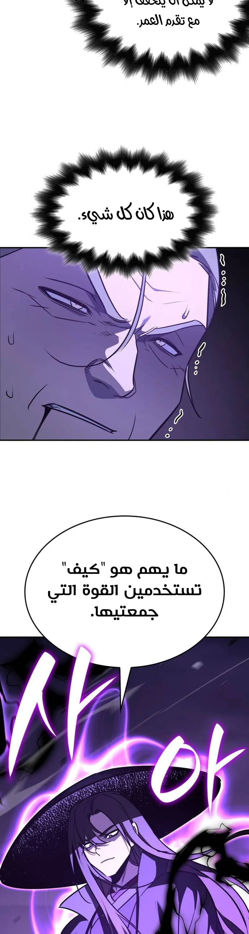 الصفحة 18